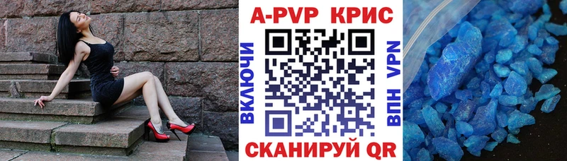 Купить наркотики сайты Подпорожье блэк спрут зеркало МЕФ АМФЕТАМИН Марихуана APVP COCAIN
