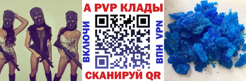 наркошоп  Подпорожье  Альфа ПВП Соль 