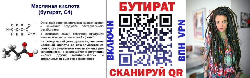 ОМГ ОМГ ссылка  Подпорожье  БУТИРАТ вода  даркнет сайт 