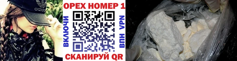 Cocaine Перу  Подпорожье 