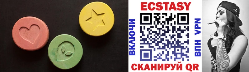 ЭКСТАЗИ круглые  Подпорожье 