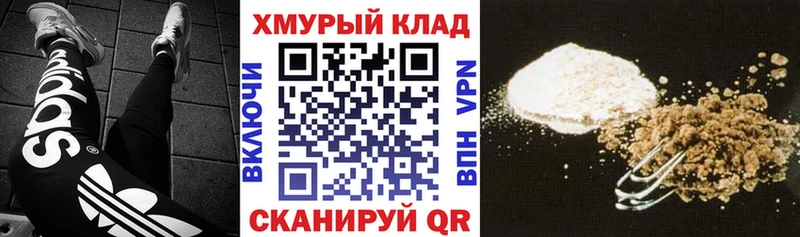 Героин афганец  кракен ССЫЛКА  Подпорожье 