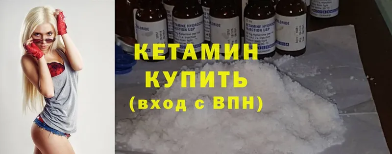 Кетамин ketamine  ссылка на мегу сайт  Подпорожье 