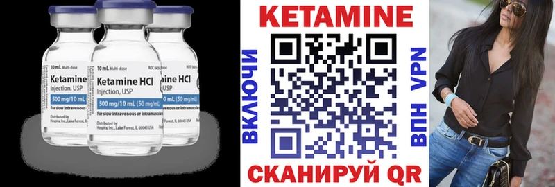 КЕТАМИН ketamine даркнет сайт Подпорожье