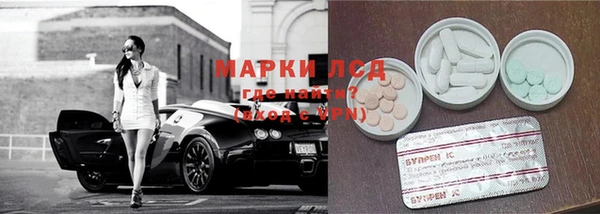 стафф Мегион