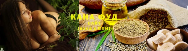 альфа пвп VHQ Медвежьегорск