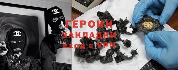 альфа пвп VHQ Медвежьегорск