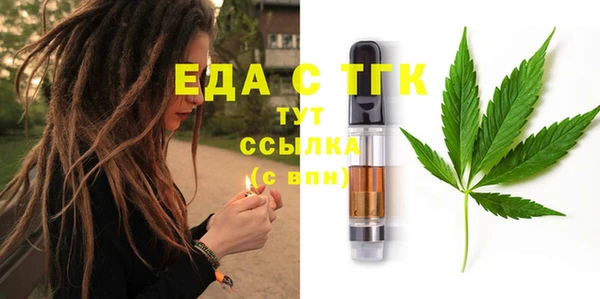 меф VHQ Медногорск