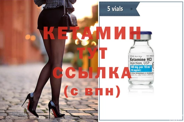 стафф Мегион