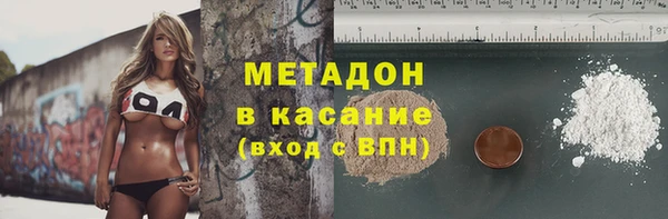 MDMA Вяземский