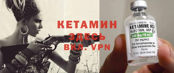 кокаин премиум Балахна