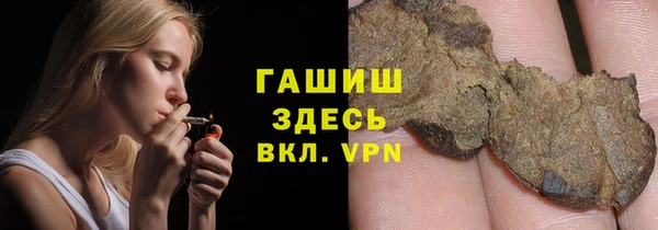меф VHQ Медногорск