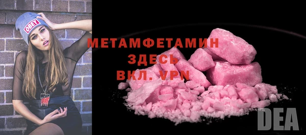стафф Мегион