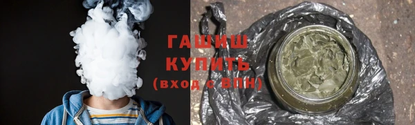 стафф Мегион