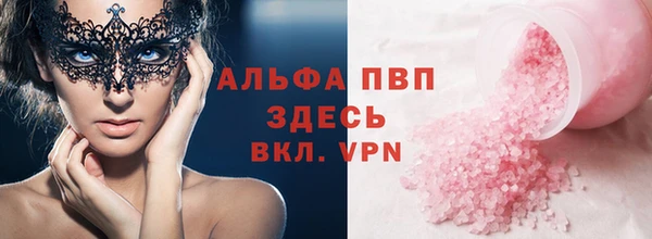 меф VHQ Медногорск