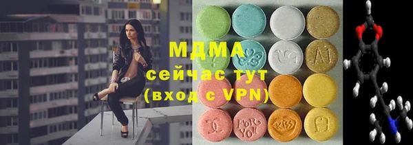 кокаин Магас