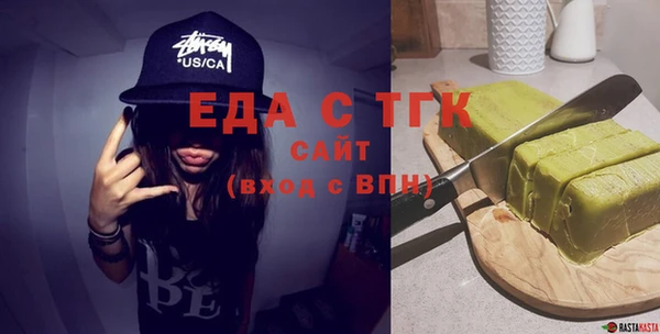 альфа пвп VHQ Медвежьегорск