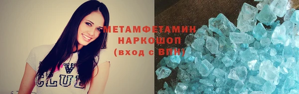 стафф Мегион