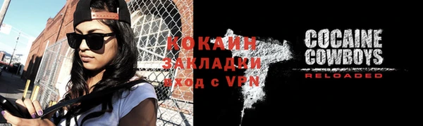 меф VHQ Медногорск