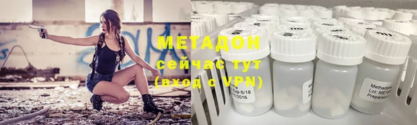 альфа пвп VHQ Медвежьегорск