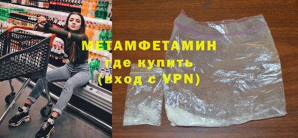 меф VHQ Медногорск