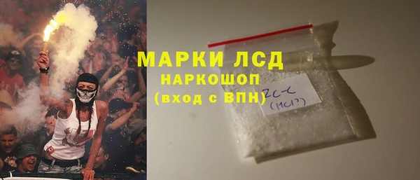 альфа пвп VHQ Медвежьегорск
