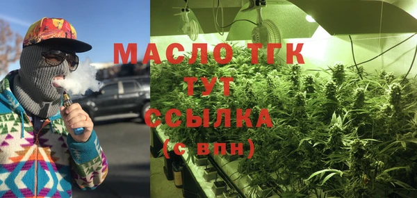 стафф Мегион