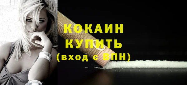 альфа пвп VHQ Медвежьегорск