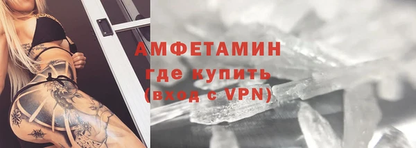 меф VHQ Медногорск