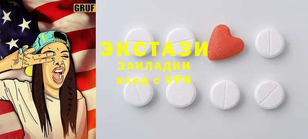 стафф Мегион