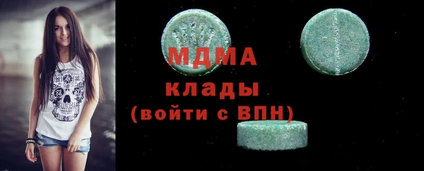 альфа пвп VHQ Медвежьегорск