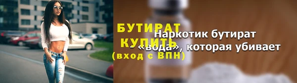 стафф Мегион