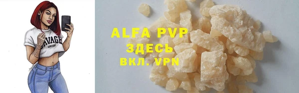 стафф Мегион
