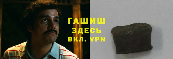 альфа пвп VHQ Медвежьегорск