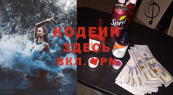 альфа пвп VHQ Медвежьегорск