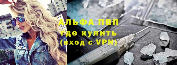 альфа пвп VHQ Медвежьегорск