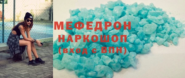 меф VHQ Медногорск