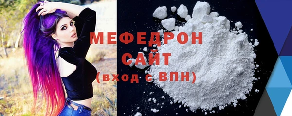 мефедрон VHQ Майский