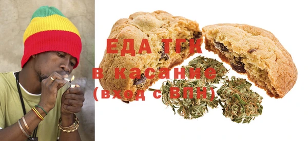 стафф Мегион