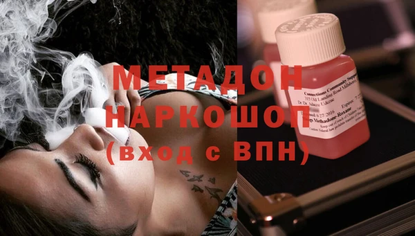 стафф Мегион