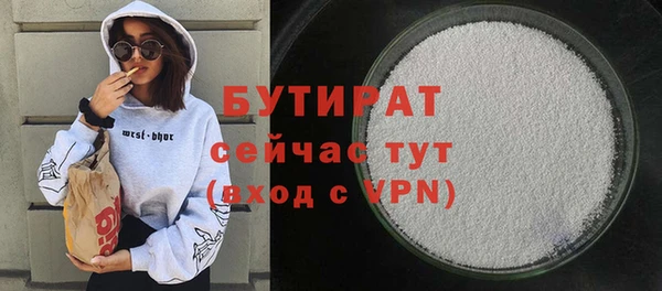 меф VHQ Медногорск
