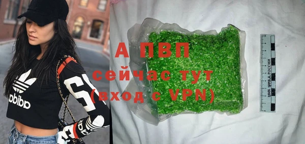 альфа пвп VHQ Медвежьегорск