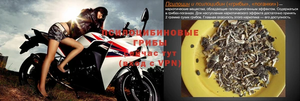 альфа пвп Магадан