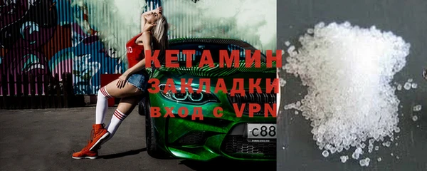 спайс Вязьма