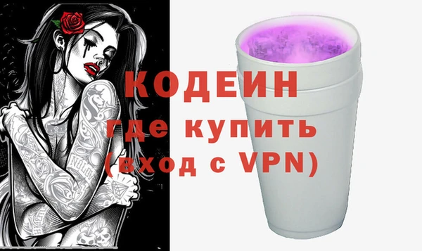 стафф Мегион