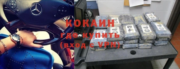 альфа пвп VHQ Медвежьегорск