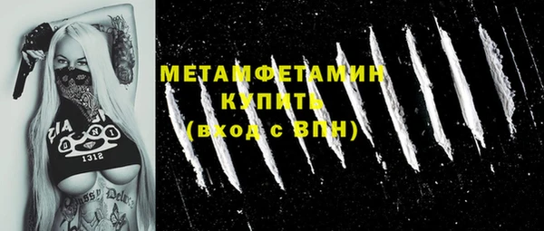 меф VHQ Медногорск