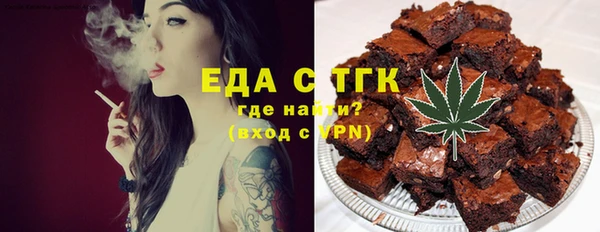 стафф Мегион