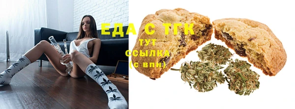 стафф Мегион