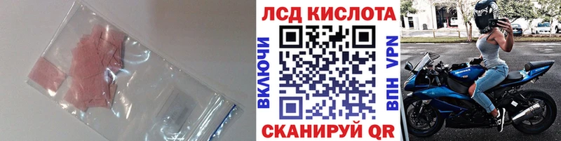 гидра сайт  Подпорожье  Лсд 25 экстази кислота 